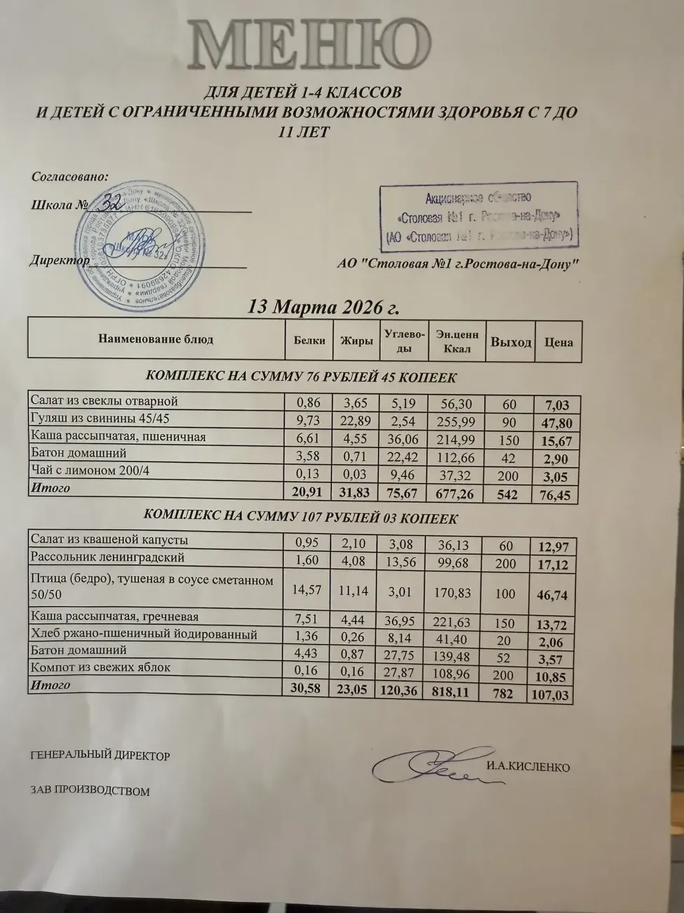 i - 2026-03-16T090408.294