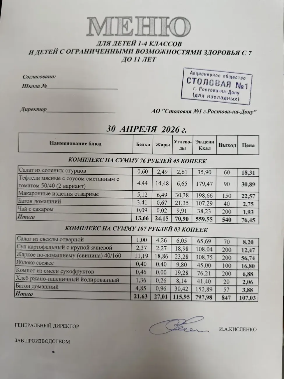 i - 2026-04-30T083730.359