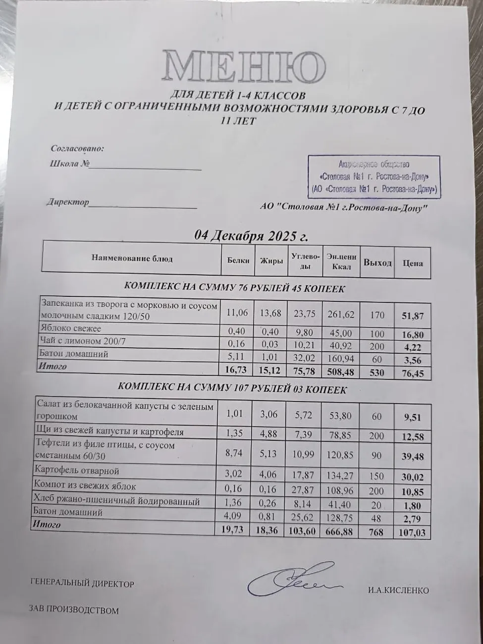 644570b3-3dfc-4808-9275-7d4d19c0c494