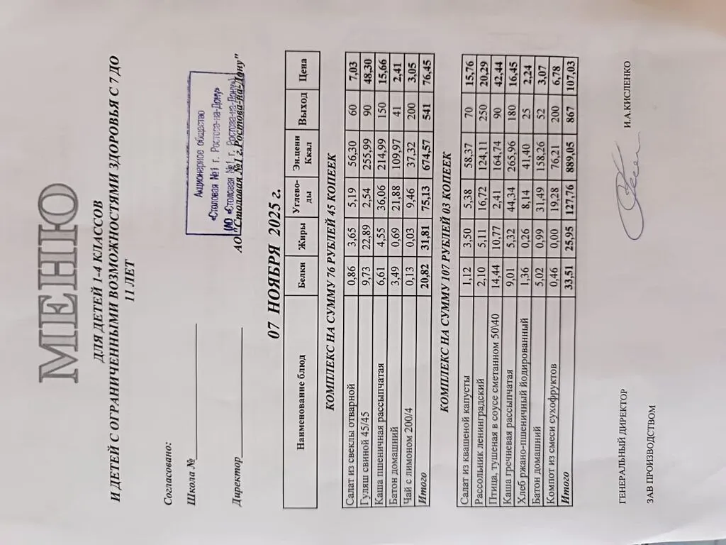 2cf82d1c-a7a9-4f14-9b09-4d5a82fe5249