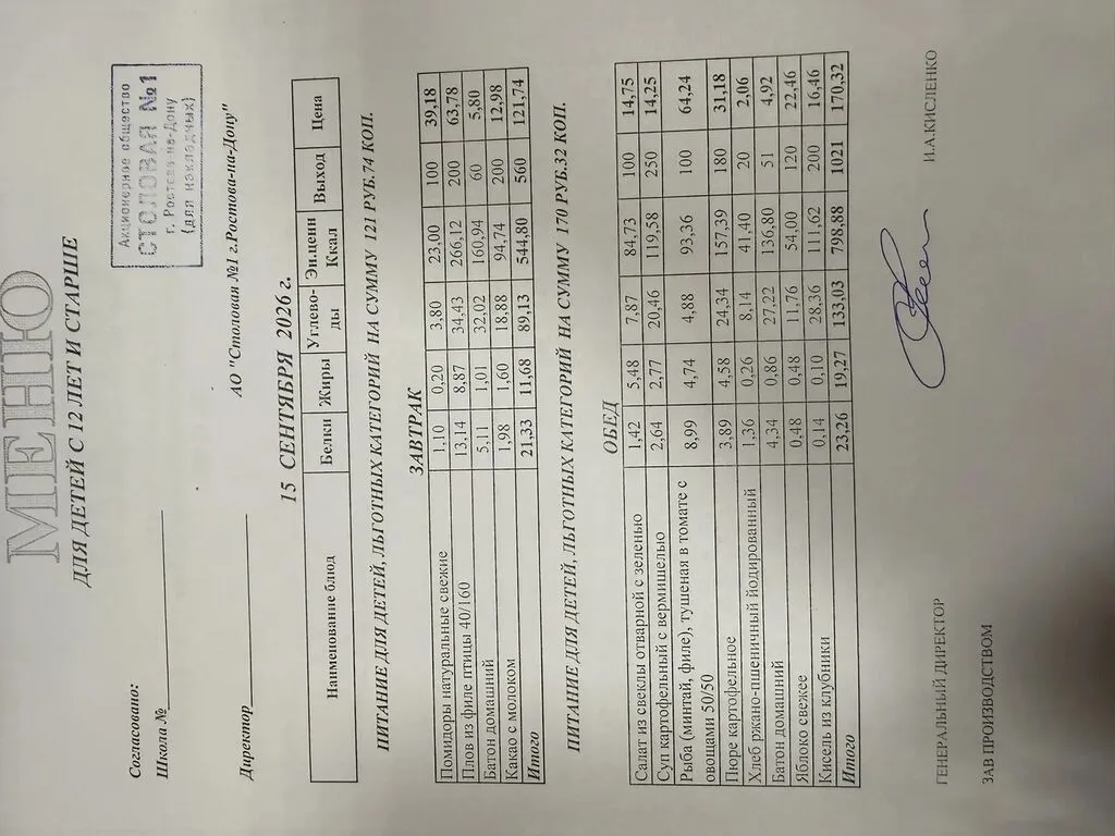 0801ffe2-86fb-4f73-9a3b-e11a487332be