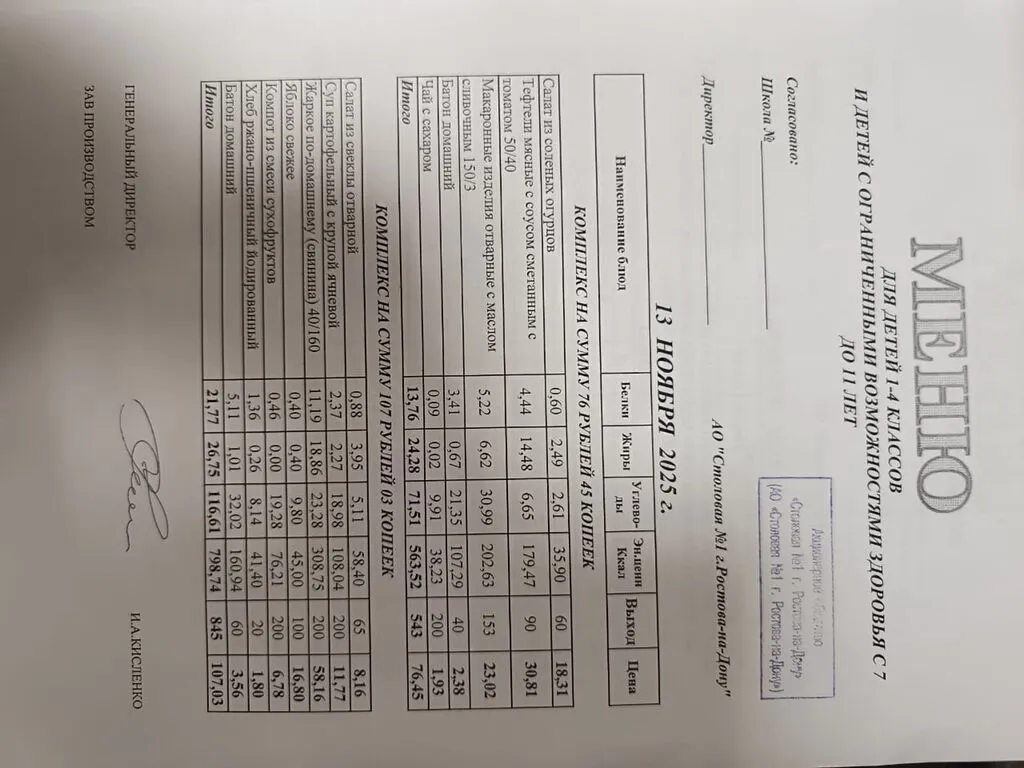 1c456e0b-8505-418c-bdd1-ba0a930ceca9