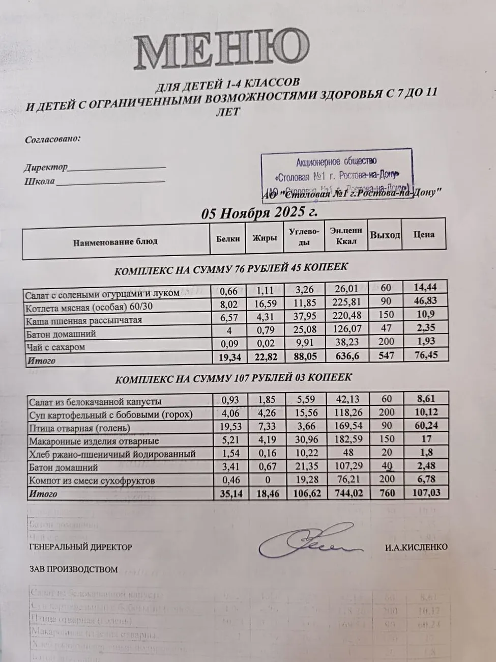 f1191cce-777a-4e9d-a5e7-8610b900530a