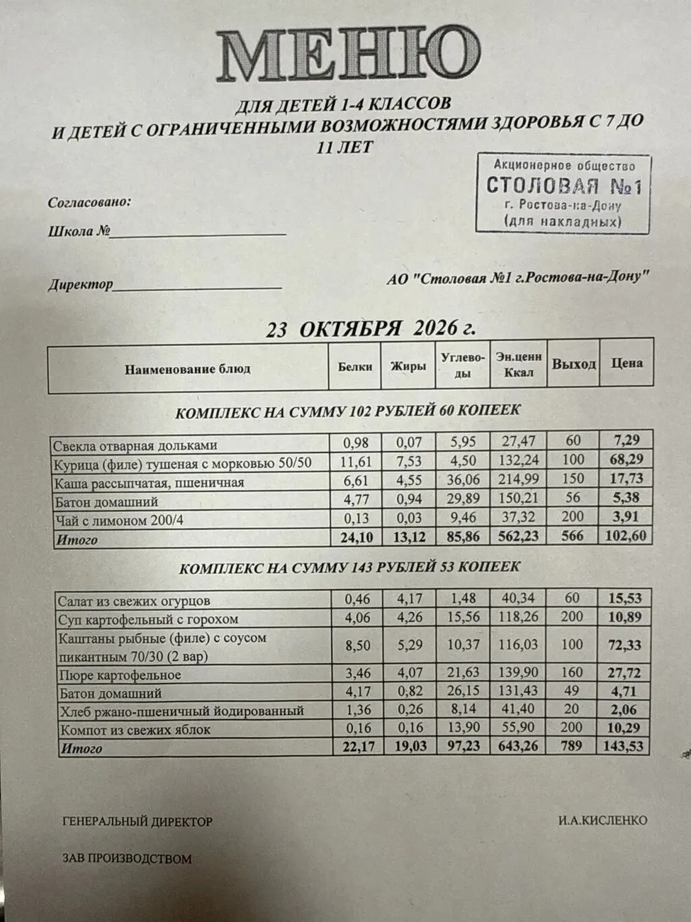 fe09b151-3175-435f-960a-842647fa789d