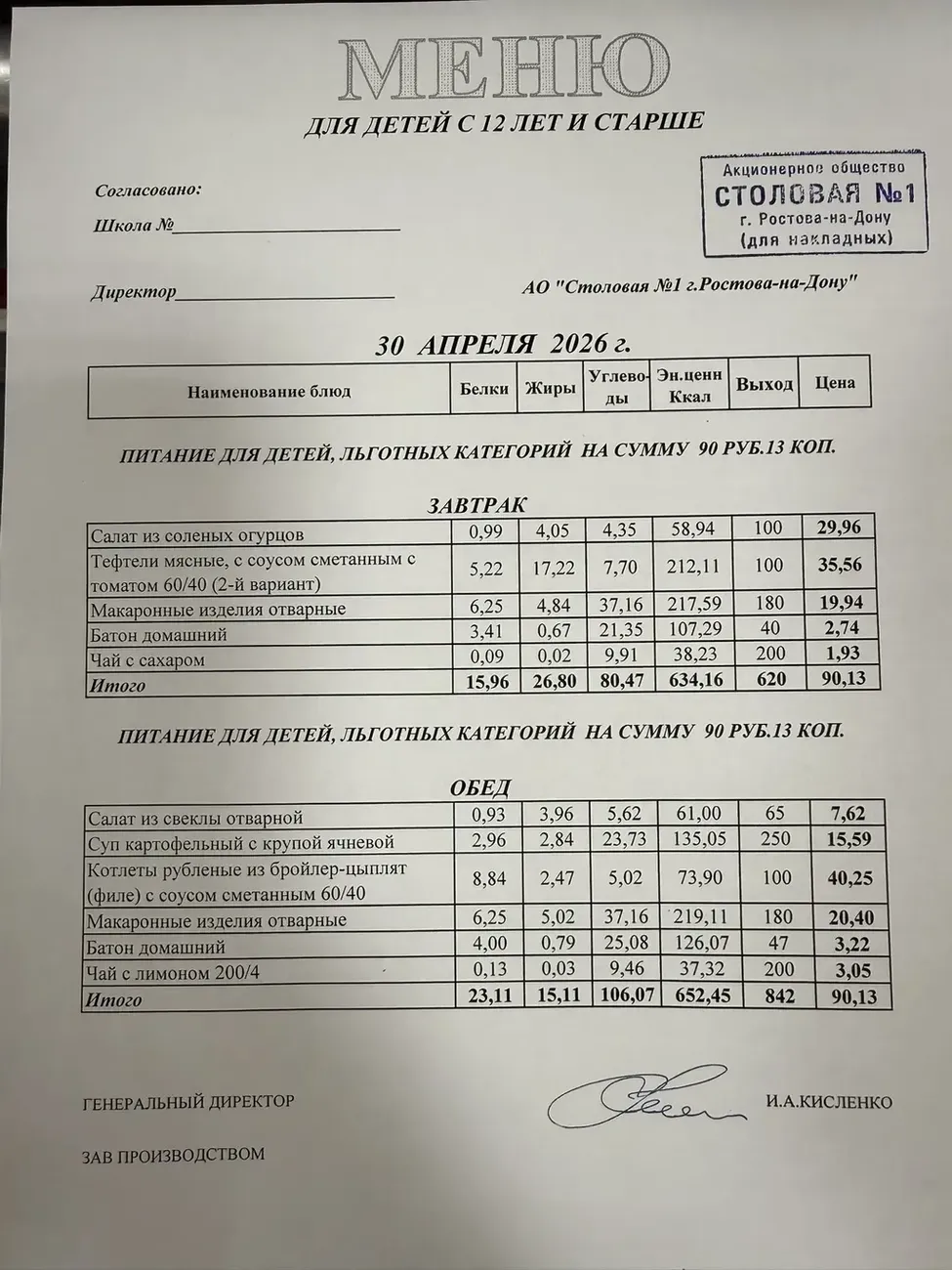 i - 2026-04-30T083726.463