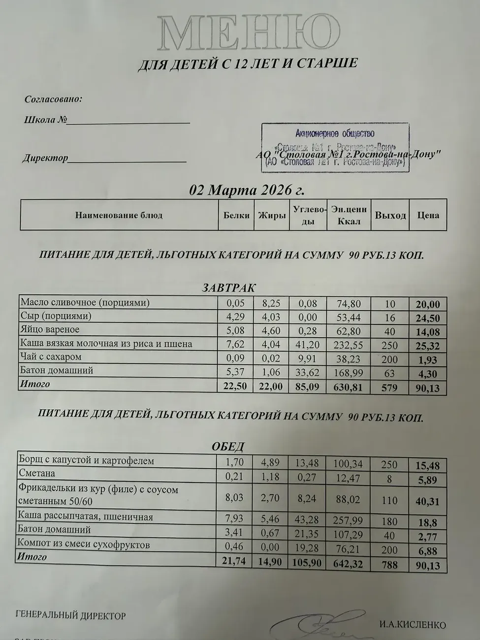 i - 2026-03-02T090401.695