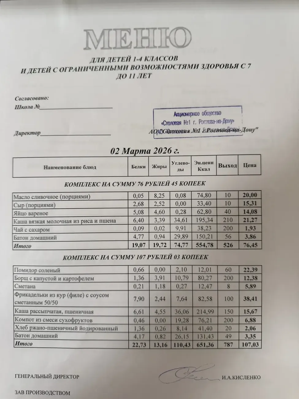 i - 2026-03-02T090405.551