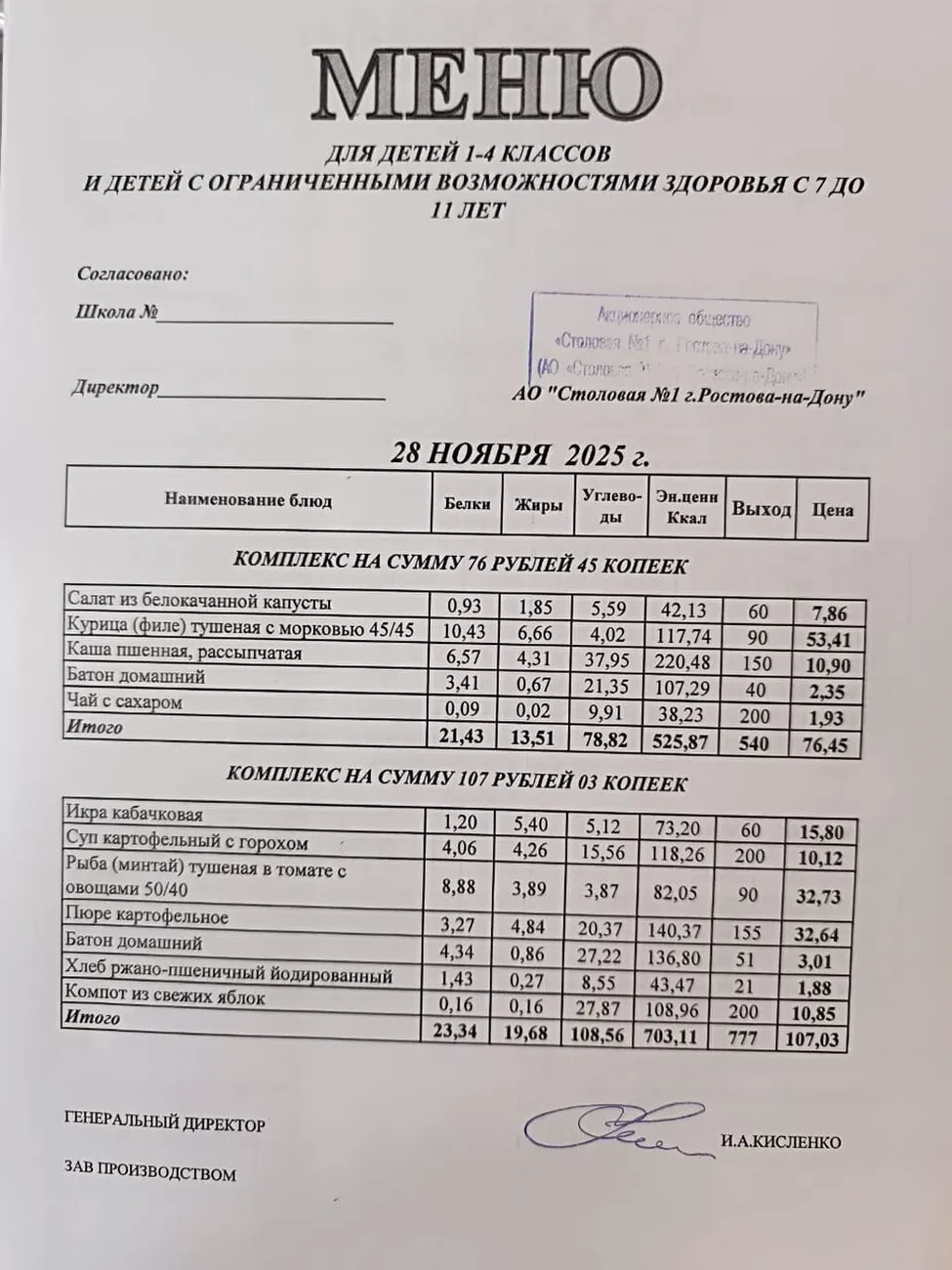 156fed58-21d3-4471-bed2-2b69da17bd2c