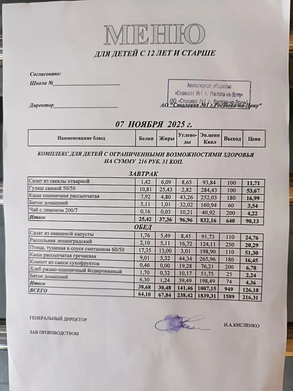 95111f39-415d-49b7-843e-64eb4675eb6b