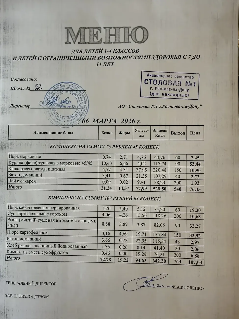 i - 2026-03-06T113724.849