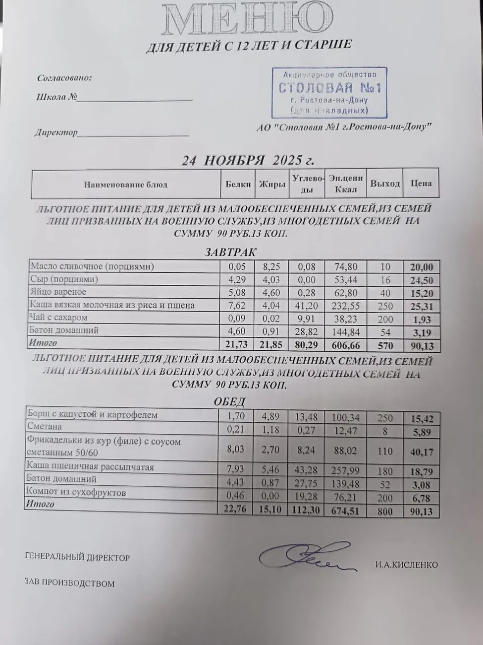 a43041b3-c1f7-4006-a9d3-48f6150eefe3