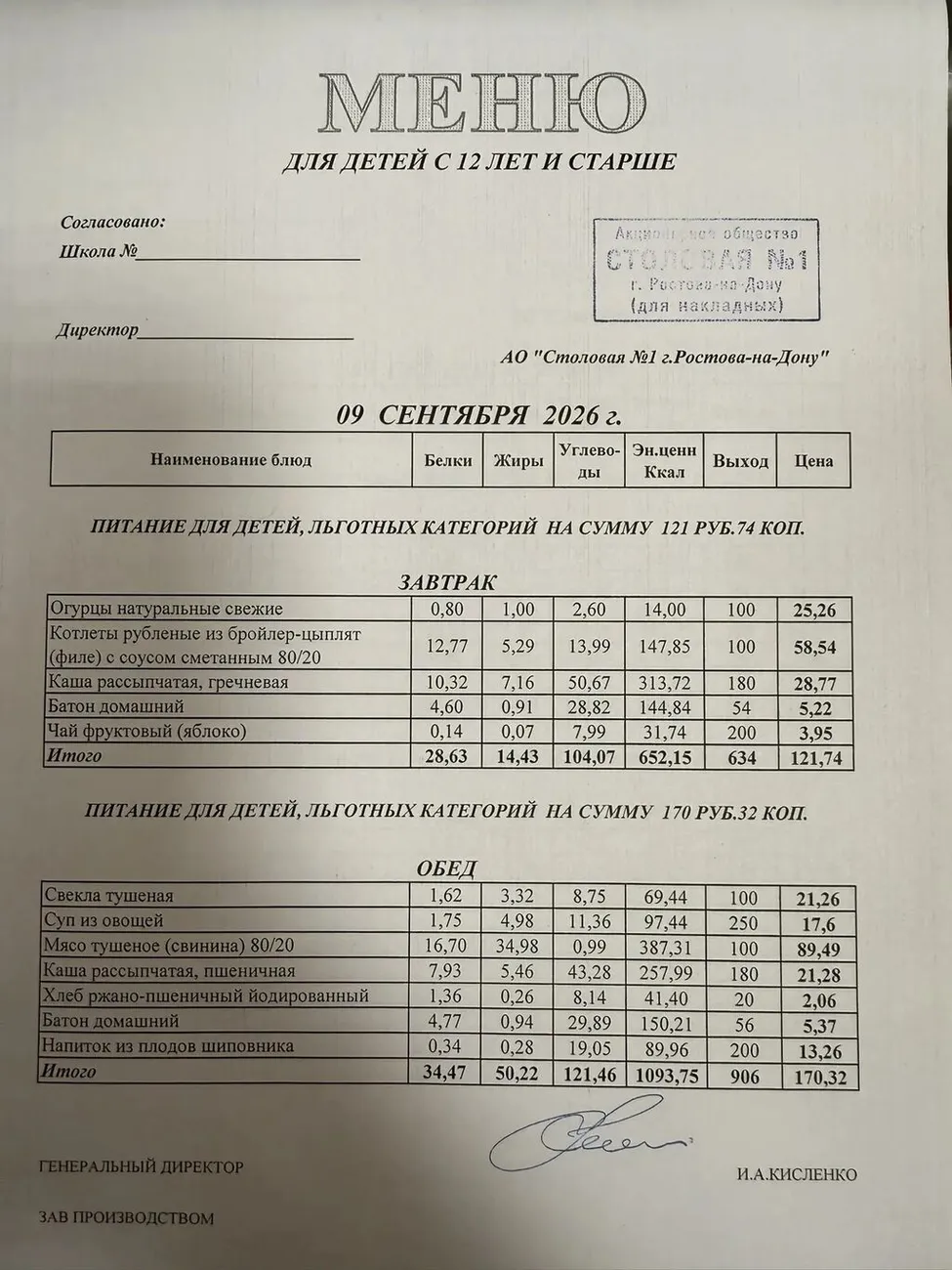 70adb9e6-b2e0-4f41-b815-4ef655c28619