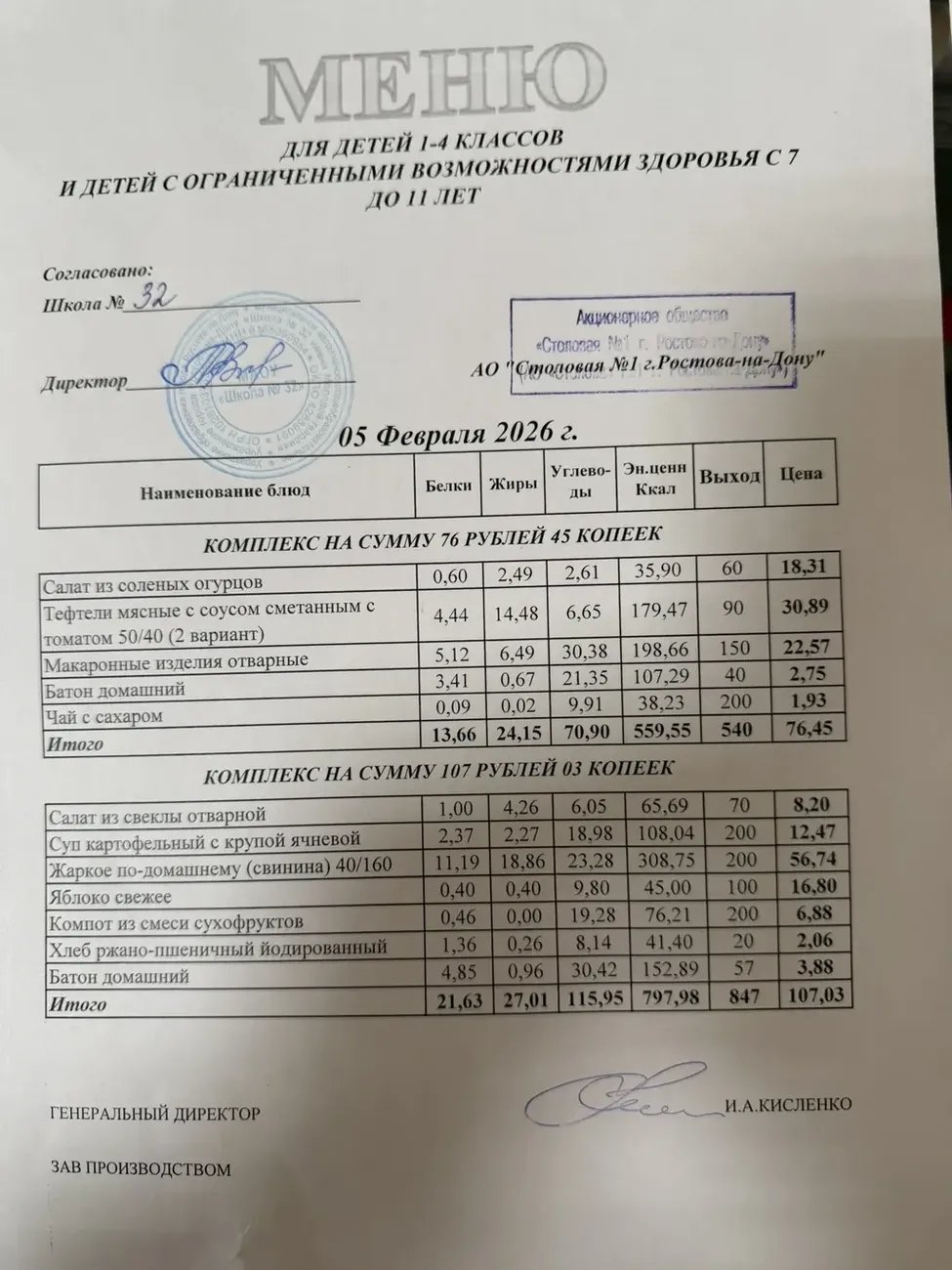 i - 2026-02-05T091937.046