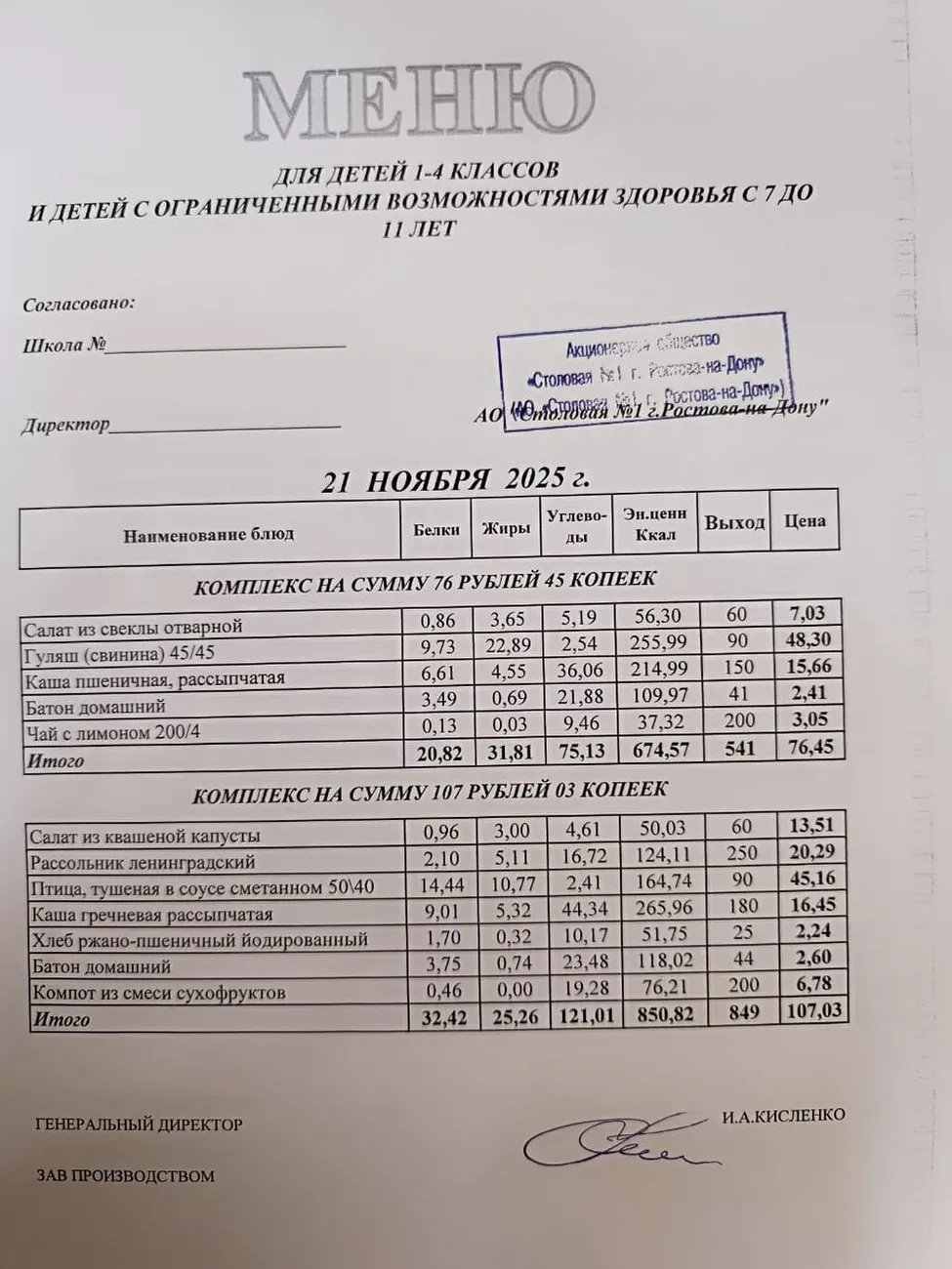 18064977-9515-48aa-9ea4-581c4c8768c8