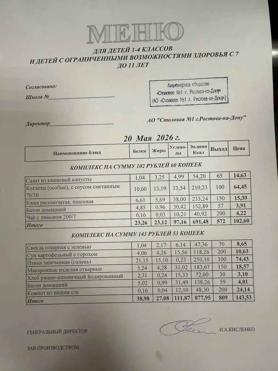 i - 2026-05-20T083614.082