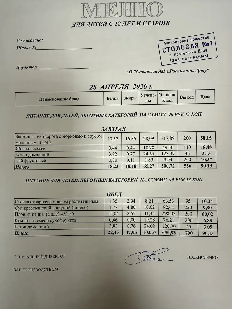 i - 2026-04-28T095314.440