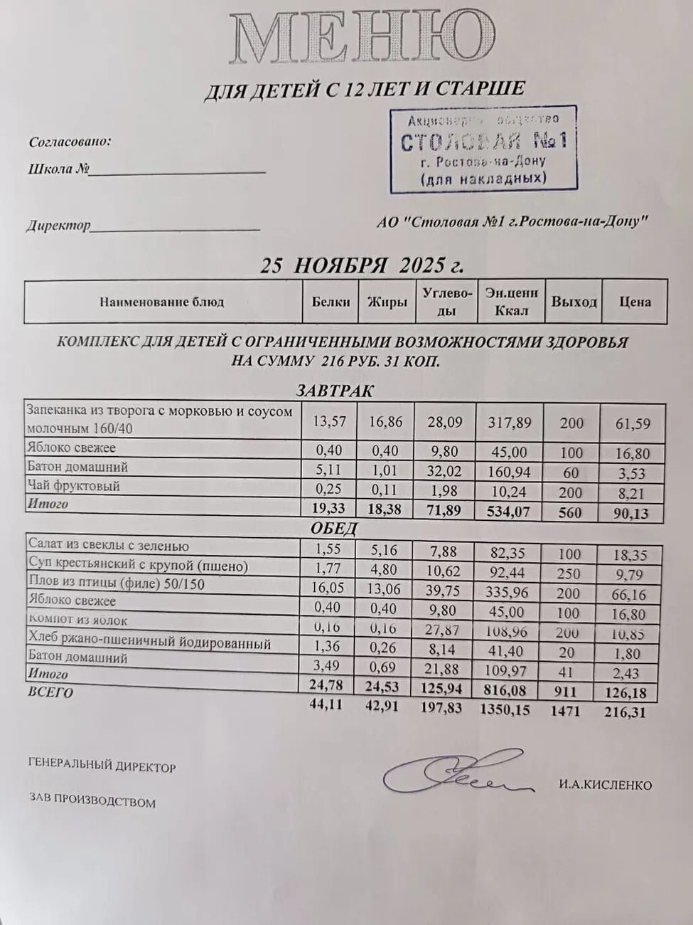 0f939ceb-233a-43dd-a8c7-379a28915aa5