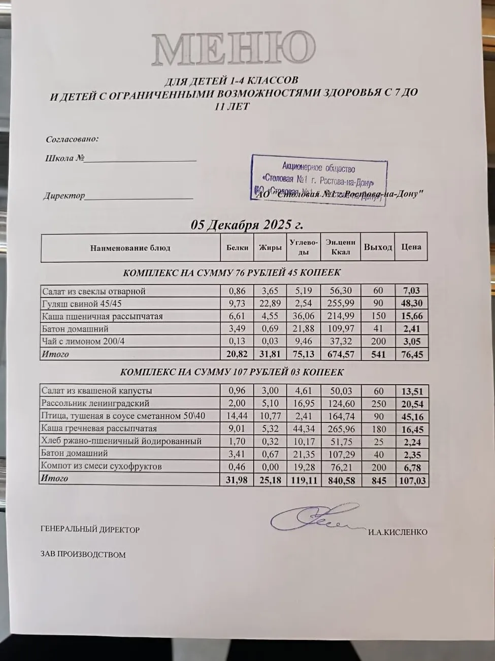 97035564-2770-469f-aa0e-841c5c282bdf