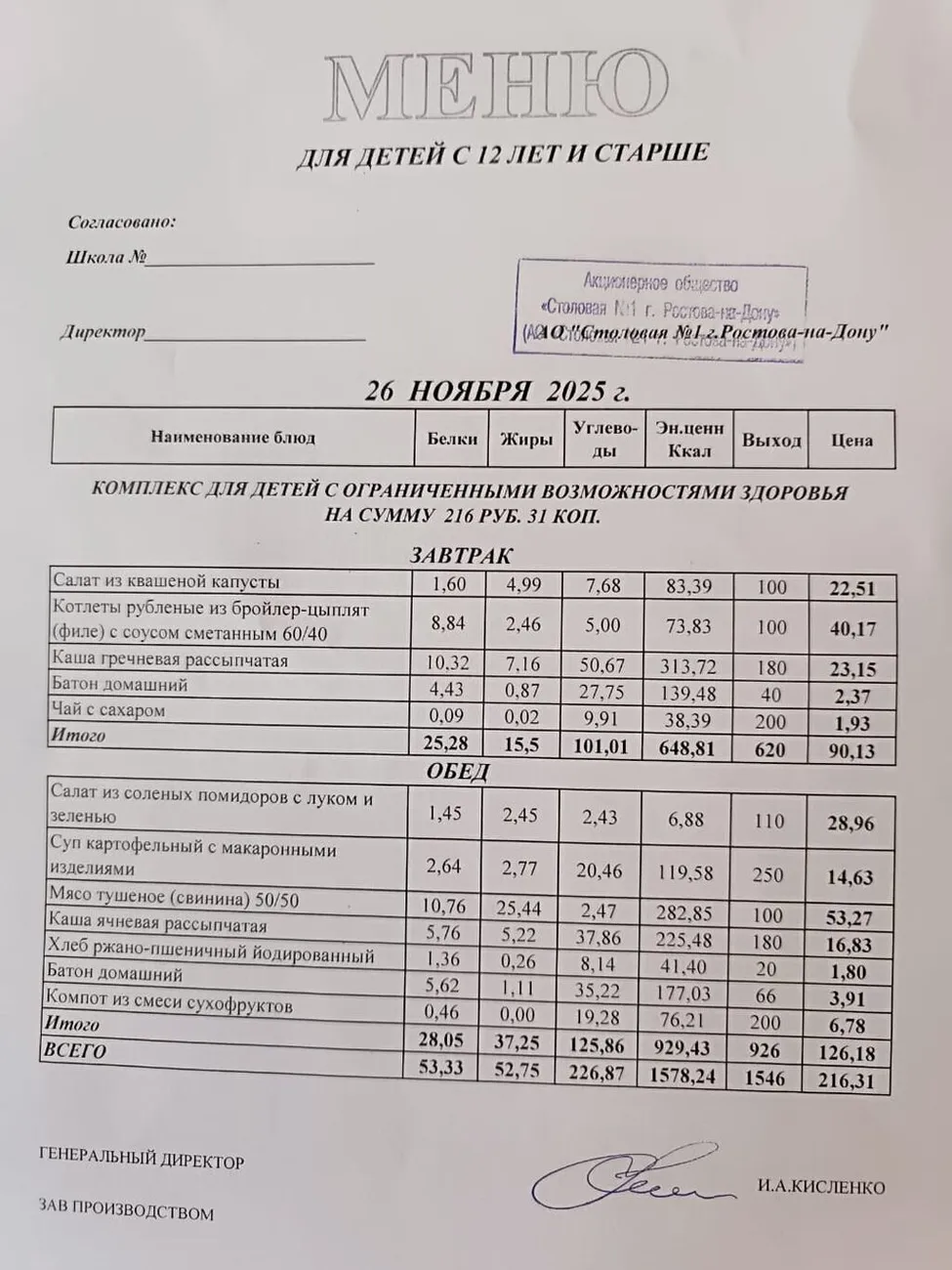 3c3846f8-e1ed-4491-bcb9-66ce1c1425c2