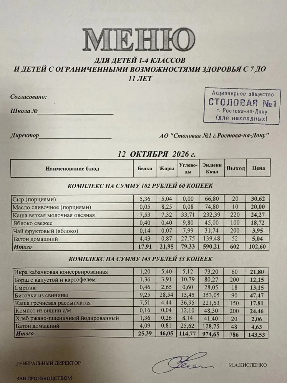 3afd6b66-e767-4b23-b755-1fbfc8c2153e