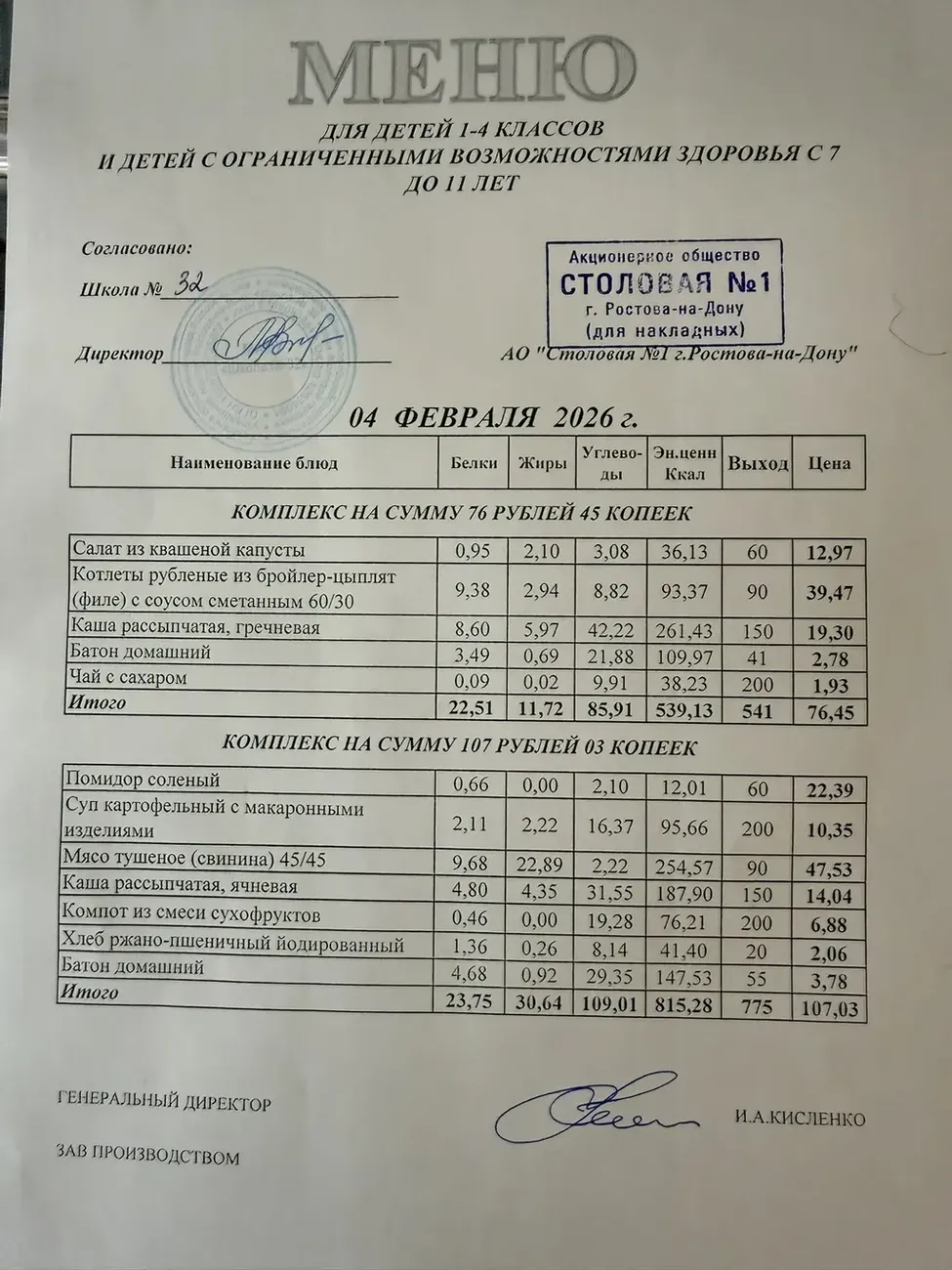 i - 2026-02-04T095502.142