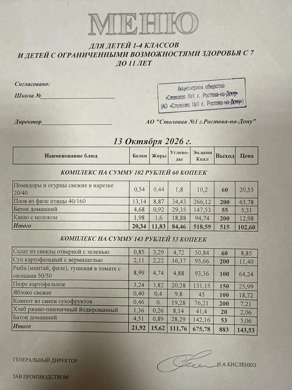 adf0ea41-182b-4523-8f9b-d19f32889220