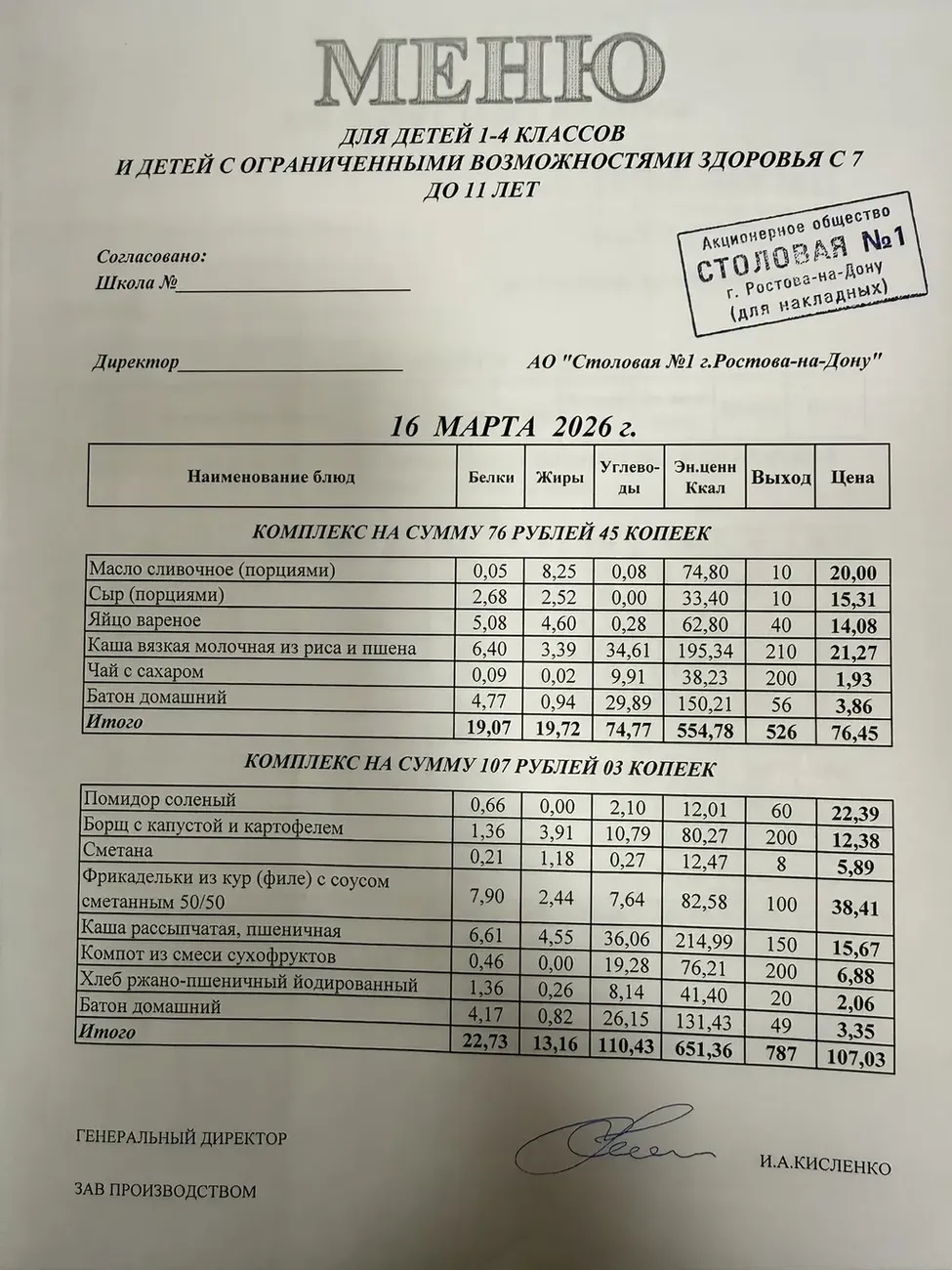 i - 2026-03-16T090315.229
