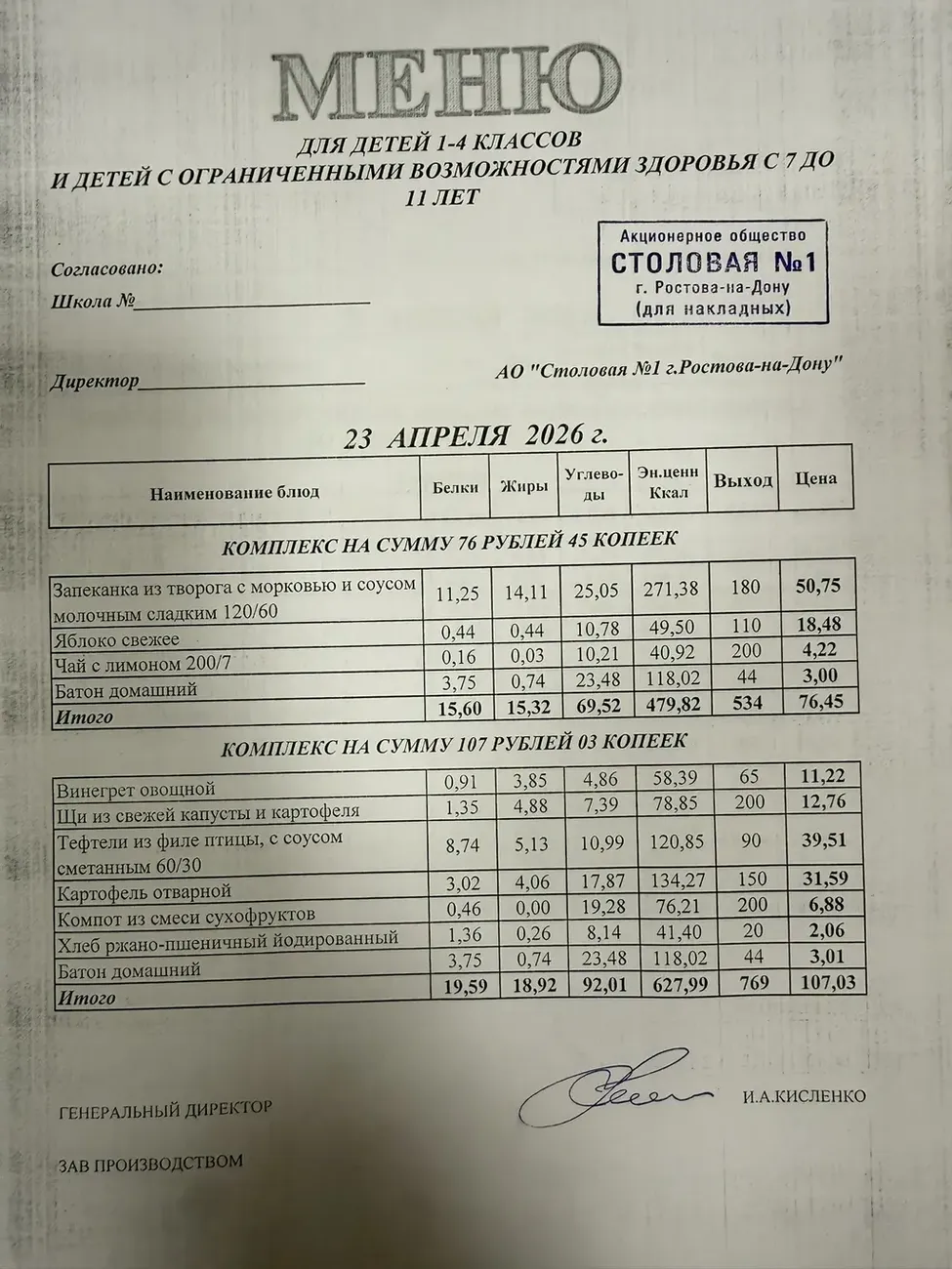 i - 2026-04-23T083839.133