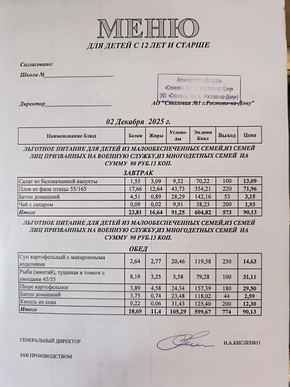 18b02aa2-6b10-4508-a9fd-2c8ca27c3c74