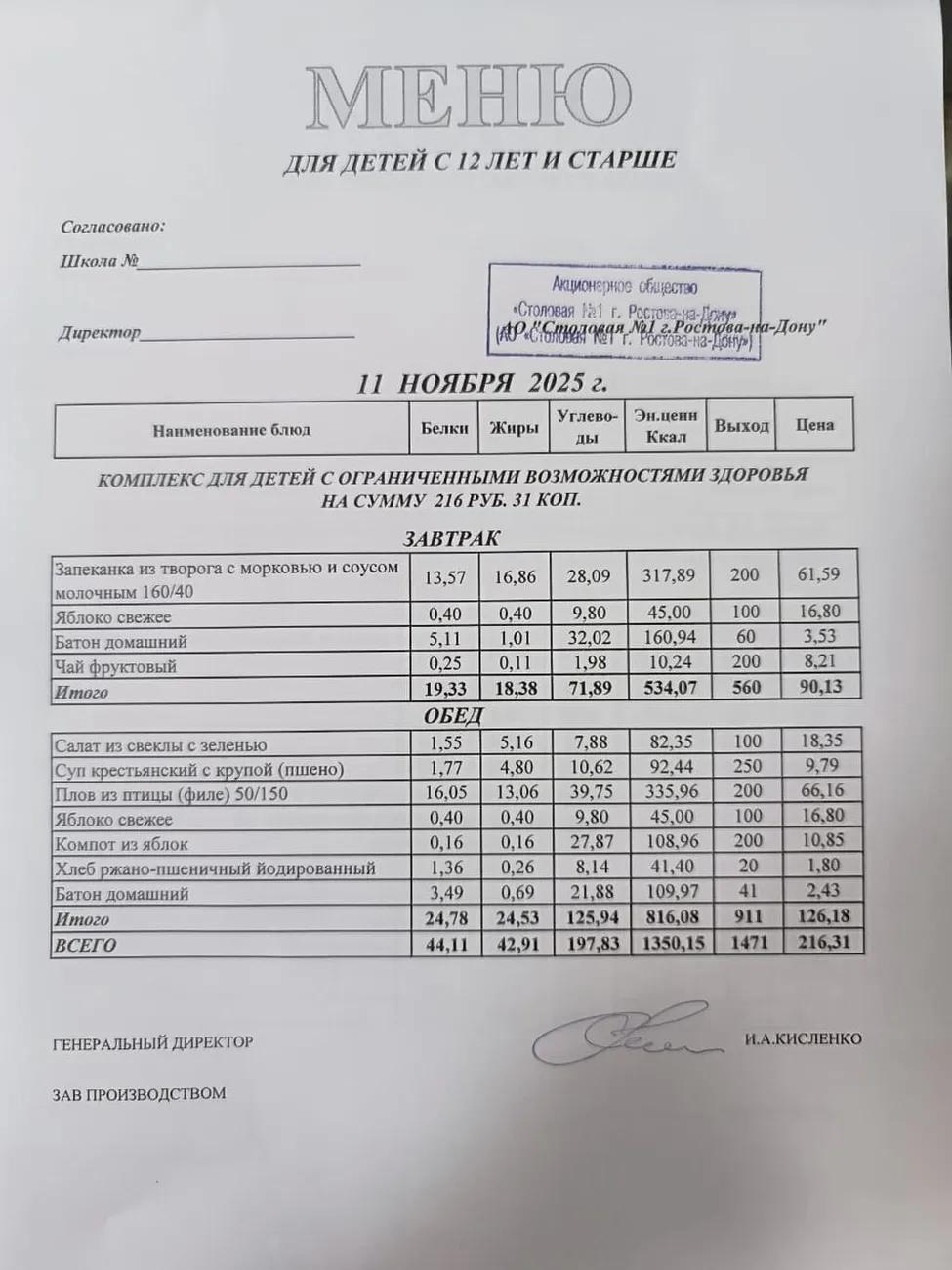 01e5daa9-4504-466e-8744-6e1a40c9dfe4