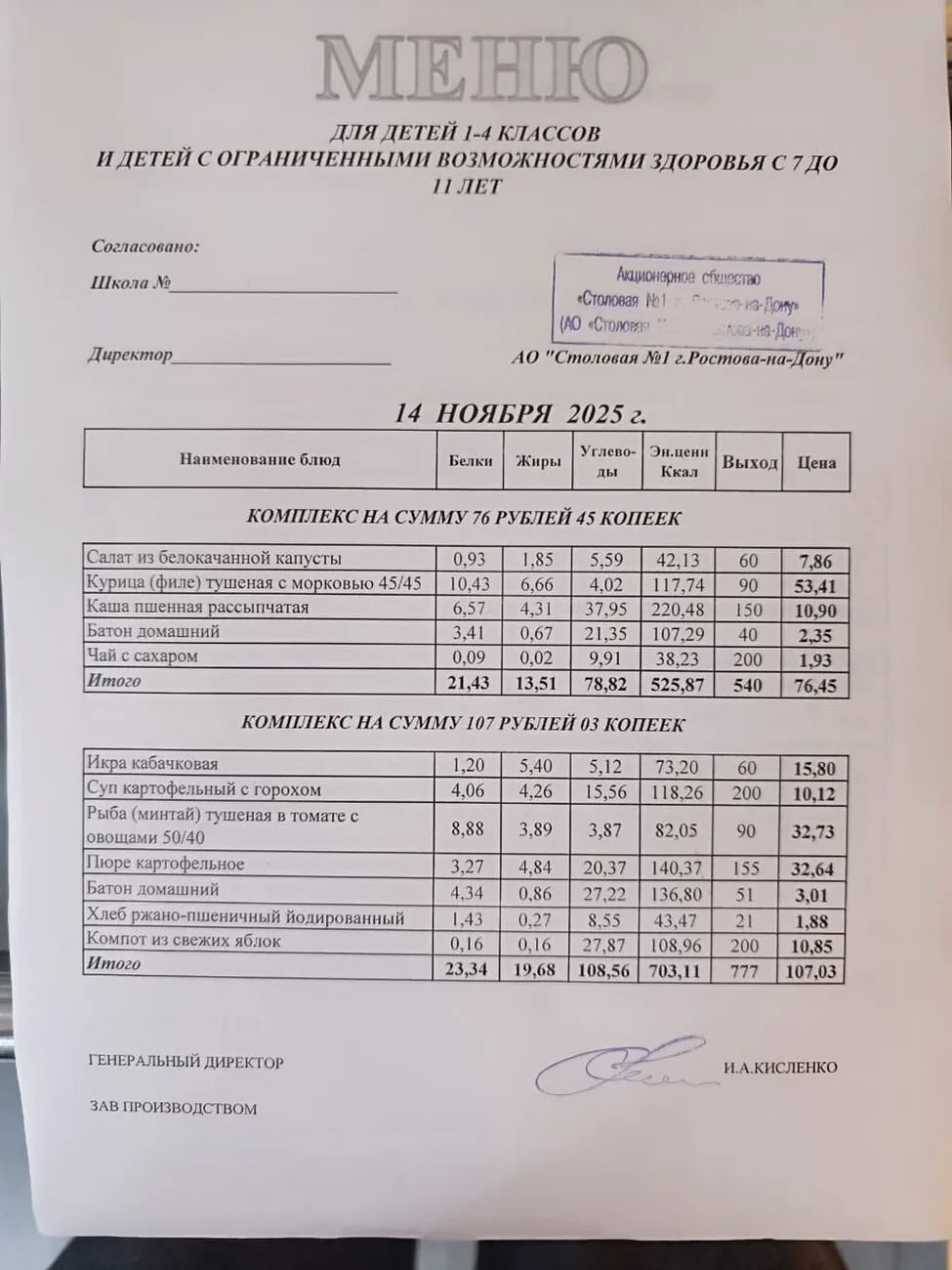 1b19c8d8-1d20-4105-96bb-f546cb4c075b