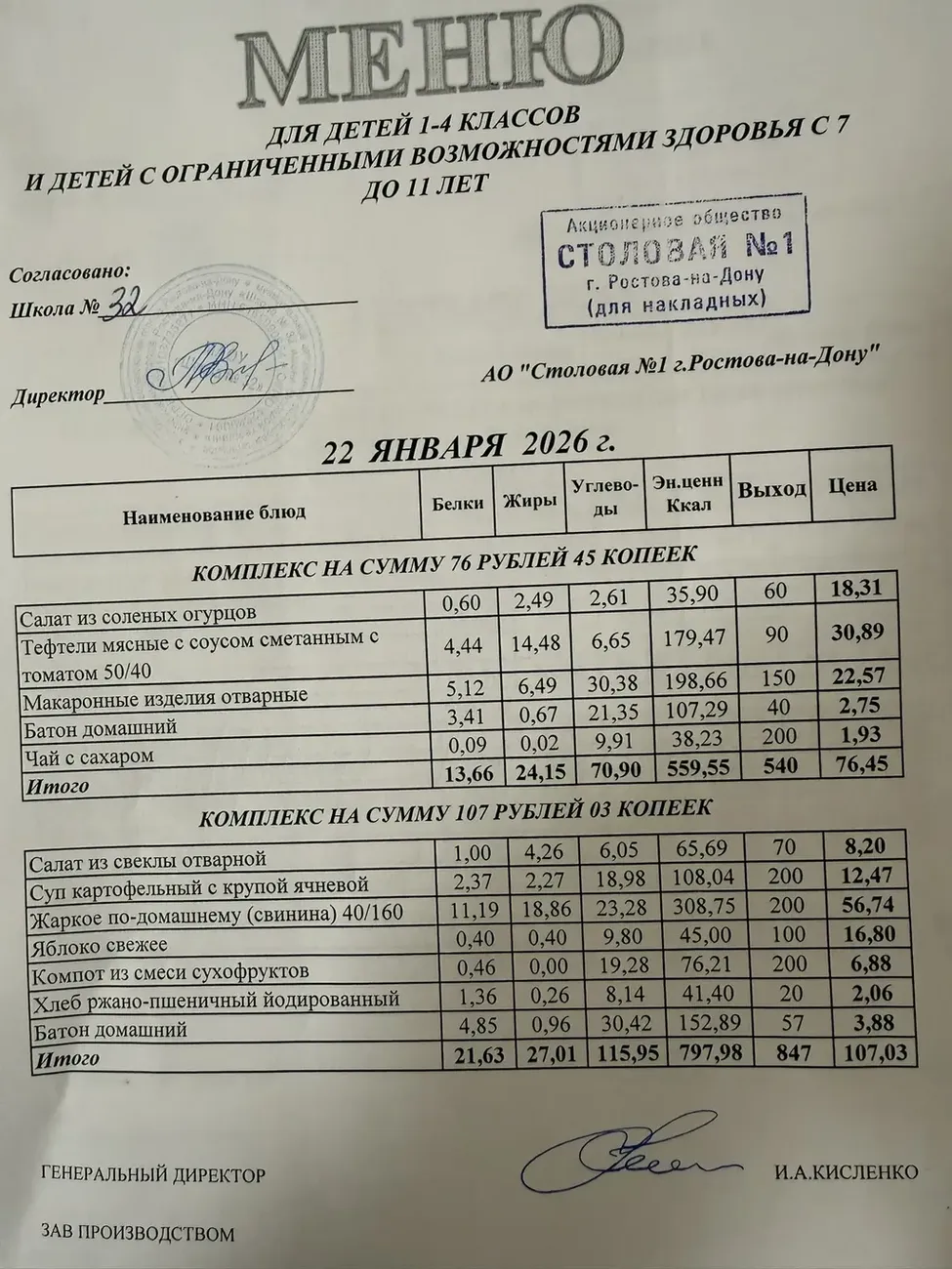 i - 2026-01-22T100436.167