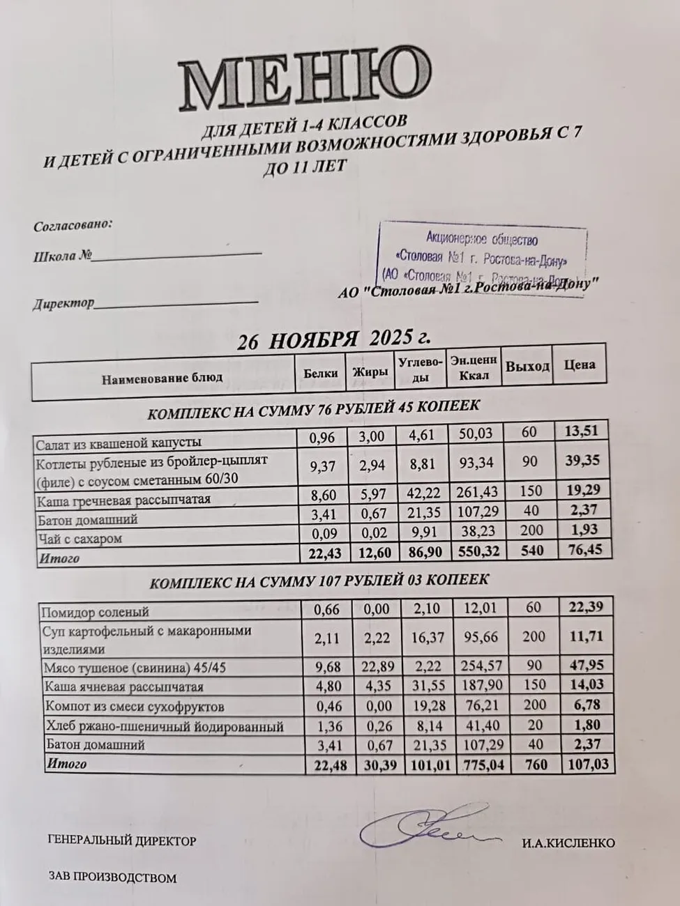 b4be0d5f-4e72-4a9c-8777-195dfa1e1149