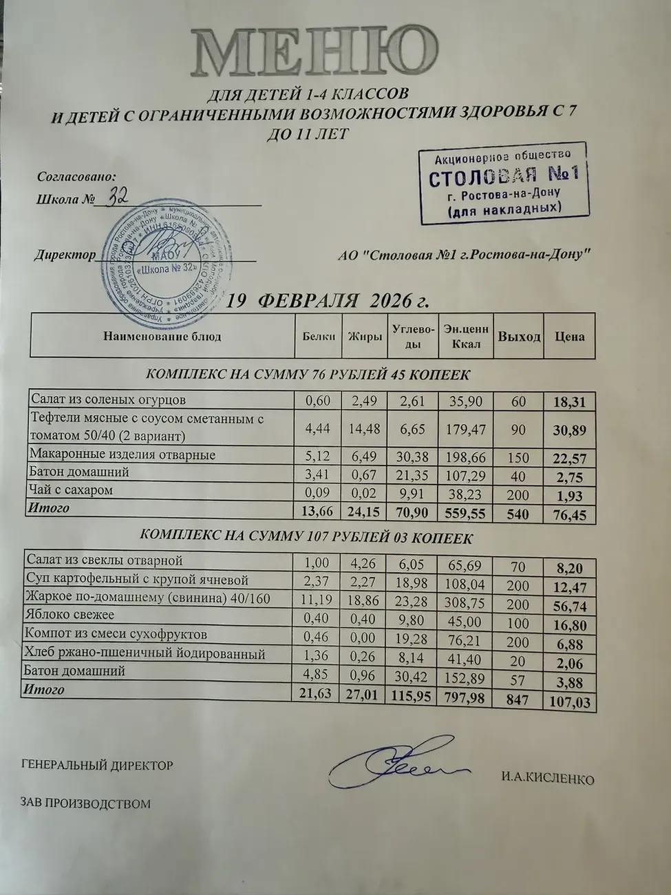 i - 2026-02-19T093814.943