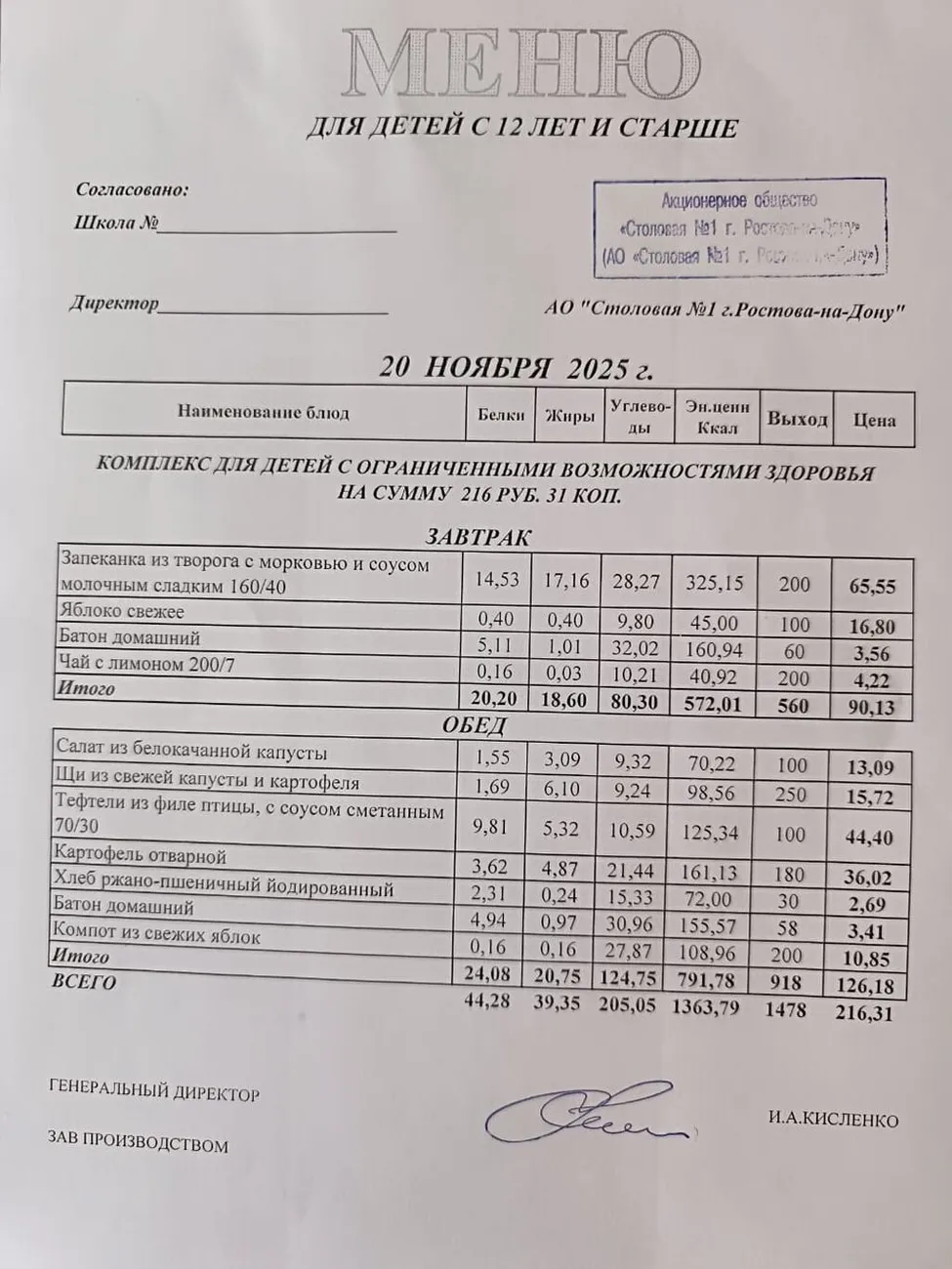 da7c1690-f165-4a17-bb3c-f89279cf856e