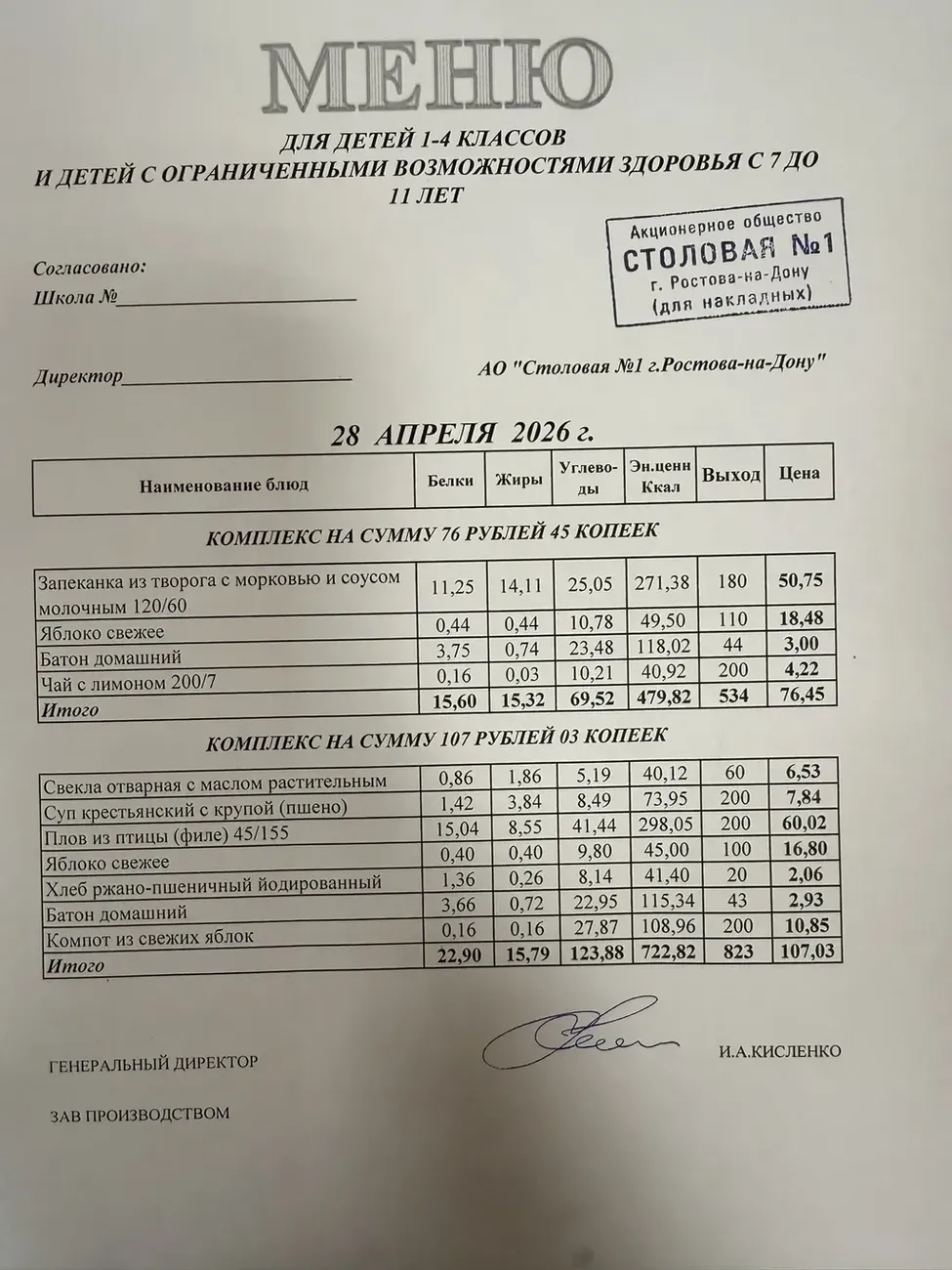 i - 2026-04-28T095310.289