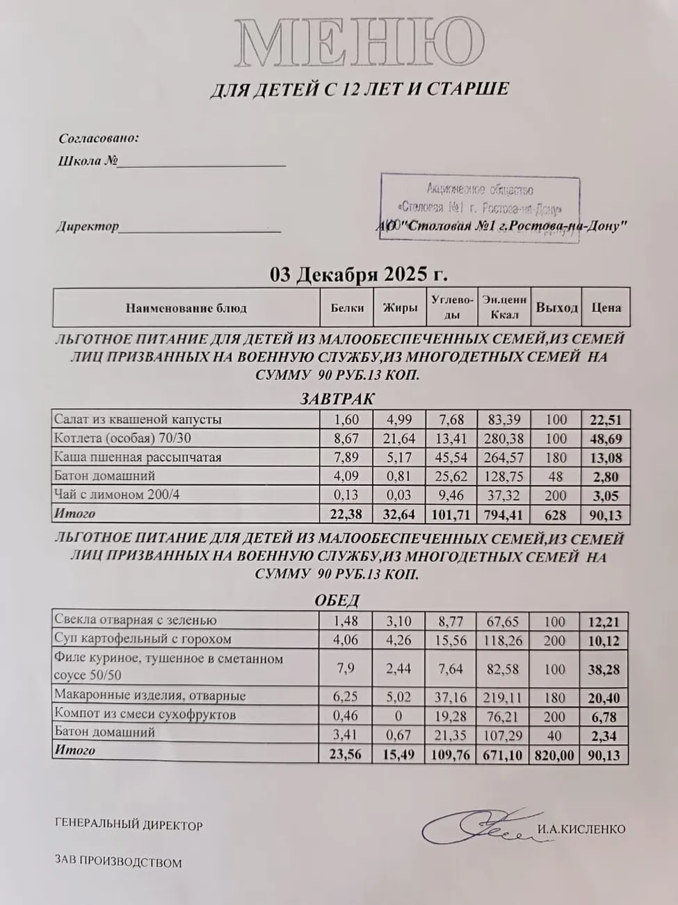 f286fa06-c1fb-4c7e-936a-b7b5fb4369c9