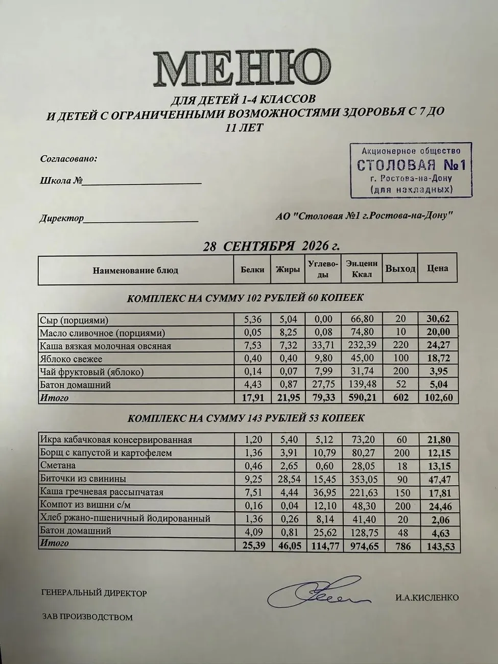 7adab87e-0442-48ea-9b56-c6a17ec13fc0