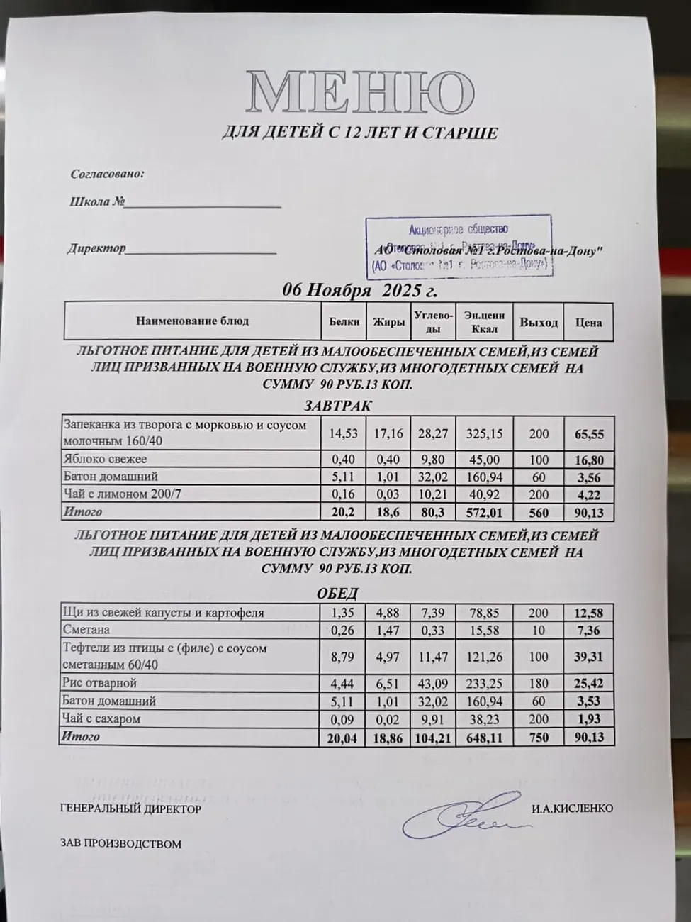 2e3dfac9-7bd9-40d7-a85f-c789b61d02d4