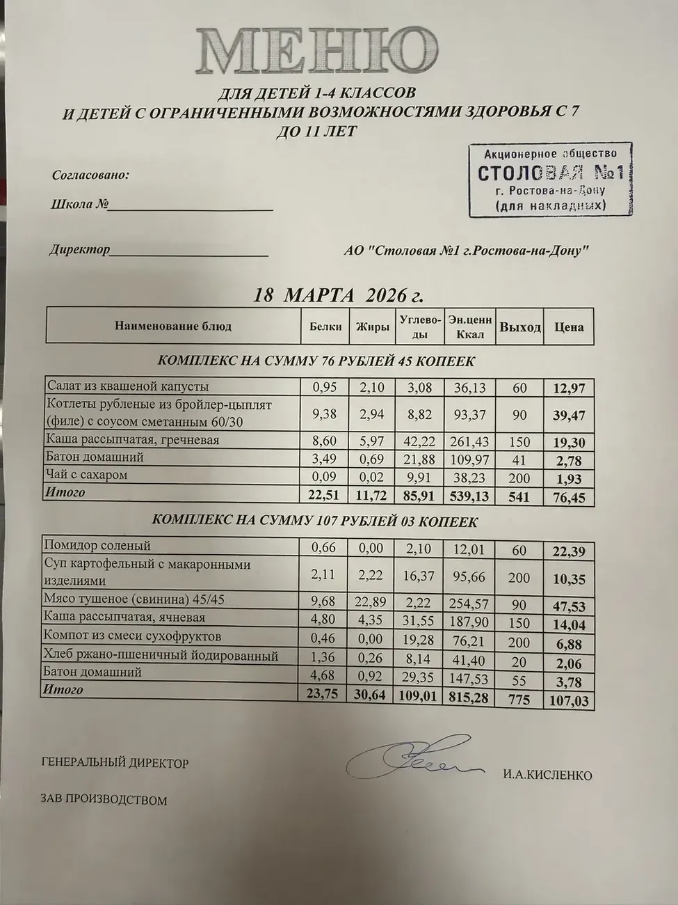 i - 2026-03-18T090337.454