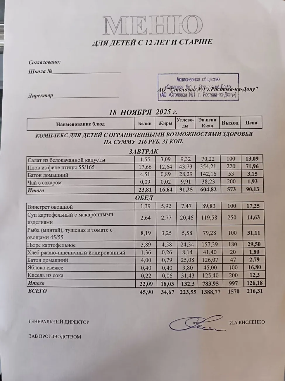 8d920089-edff-4c93-8c32-818cdf2a0b56