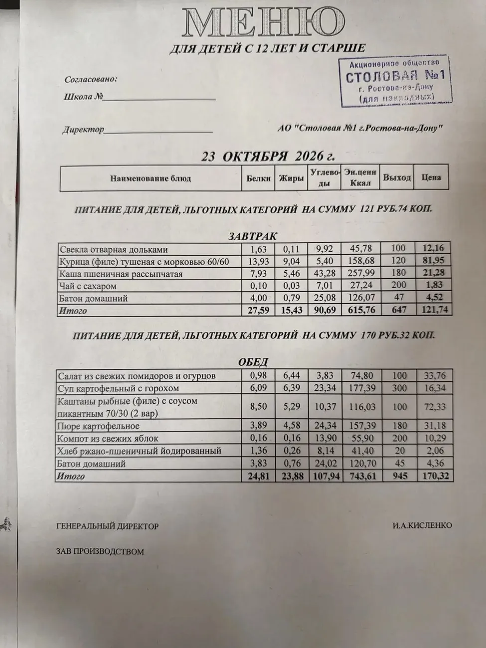 658ffc30-8b60-49bd-844b-2c12ed9e6607