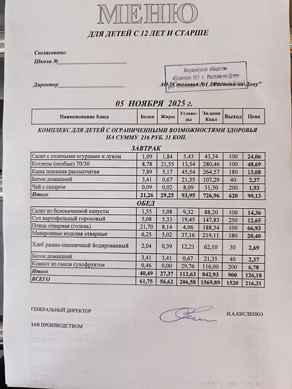 90090afb-befc-423a-b08f-b77447801cdd