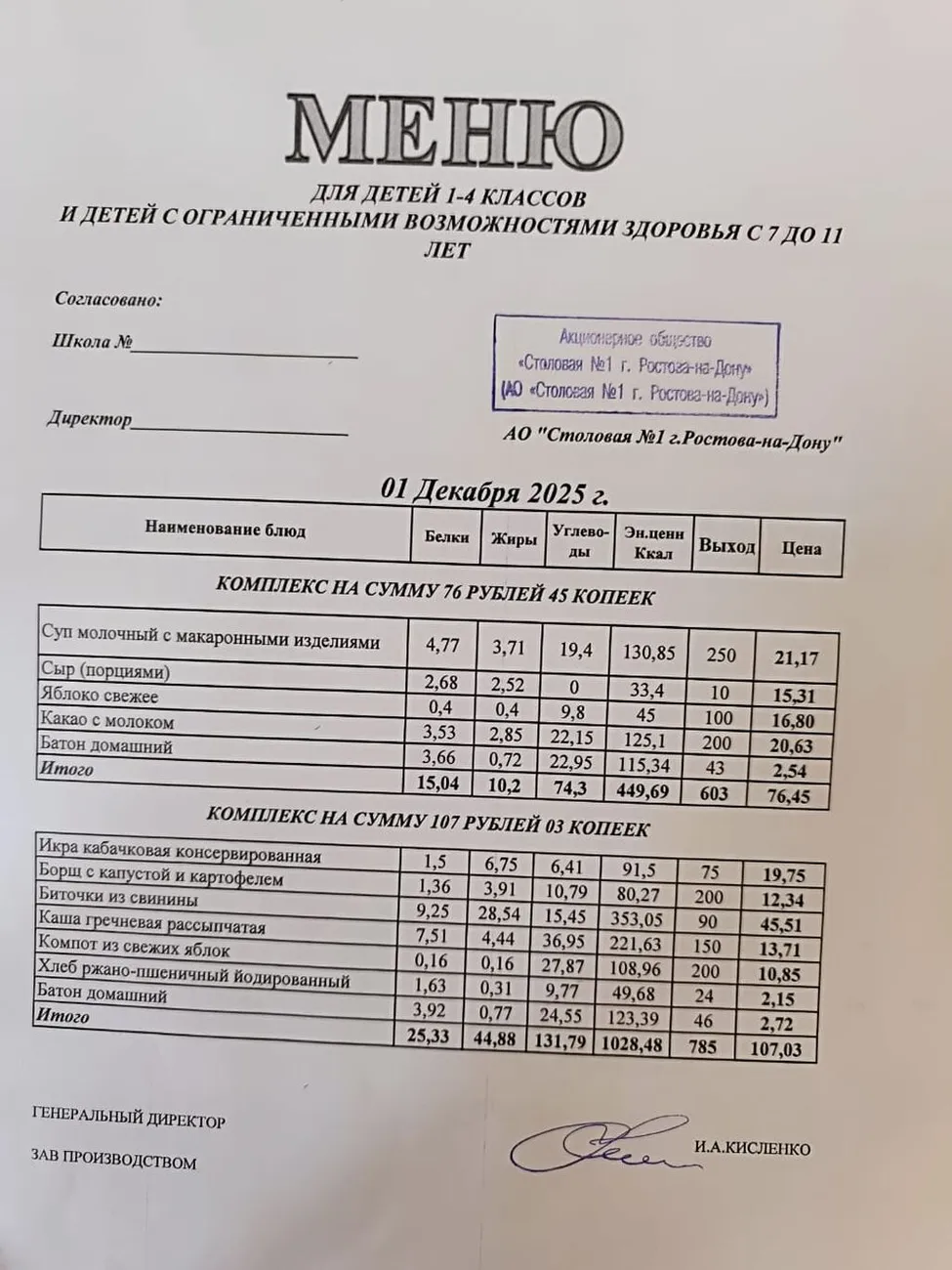 b89e69bf-7dd5-495b-9eae-9acc28e5d185