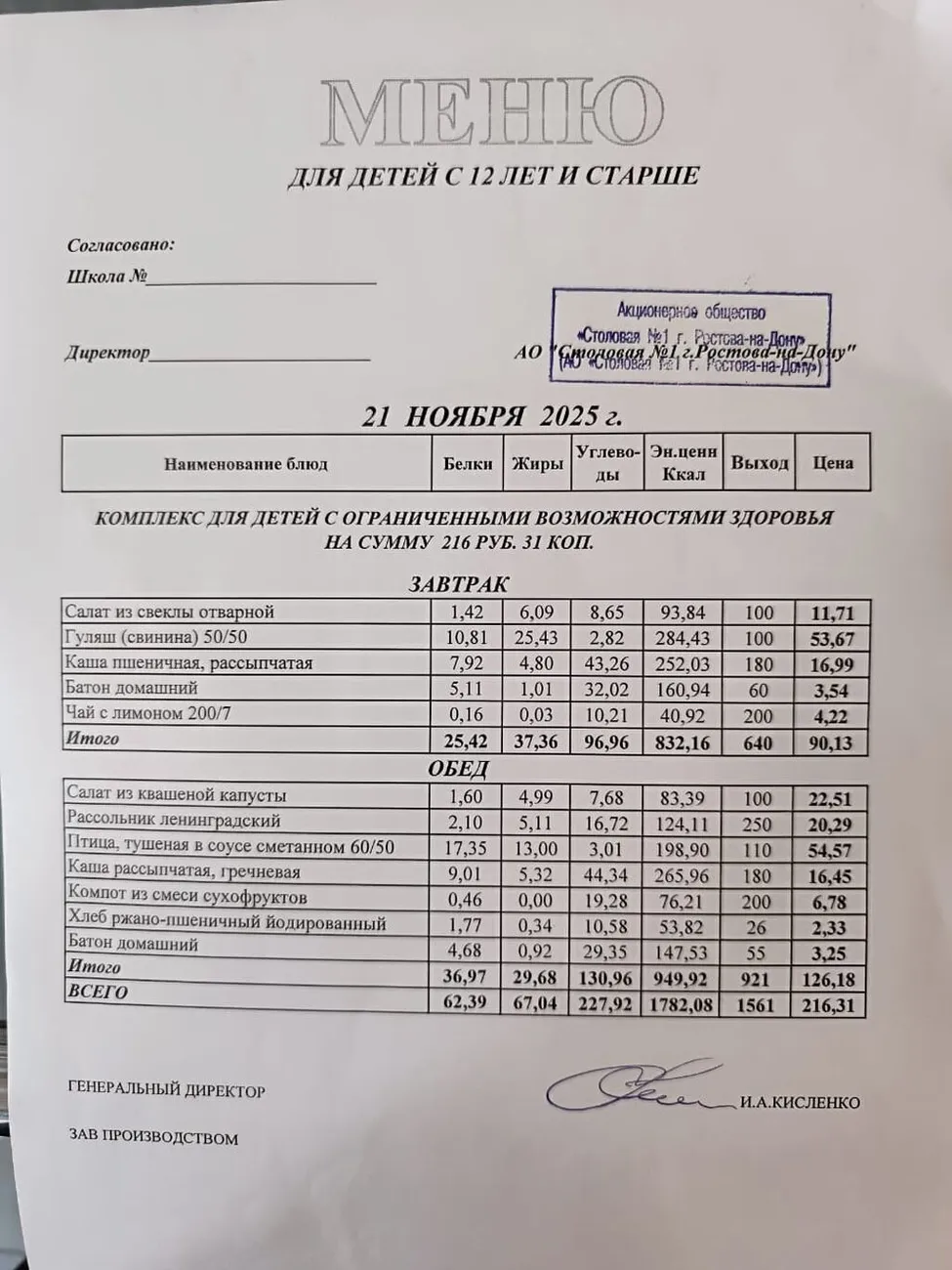 40ae3824-df68-48c0-941d-7e2a172d7c4e