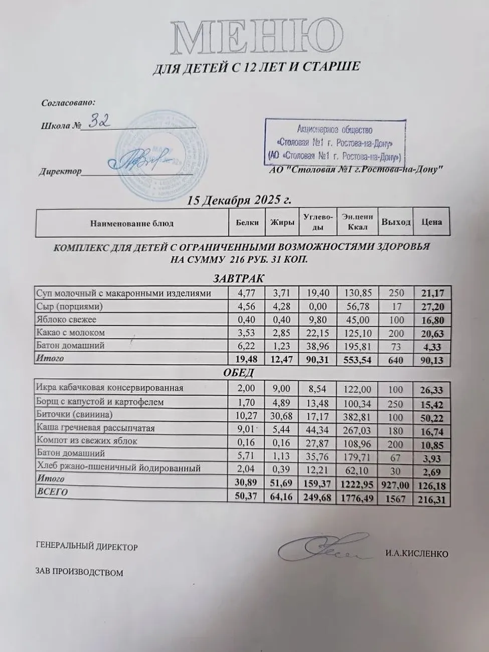 125340a9-9e84-419d-ade5-c4ce0fded43d