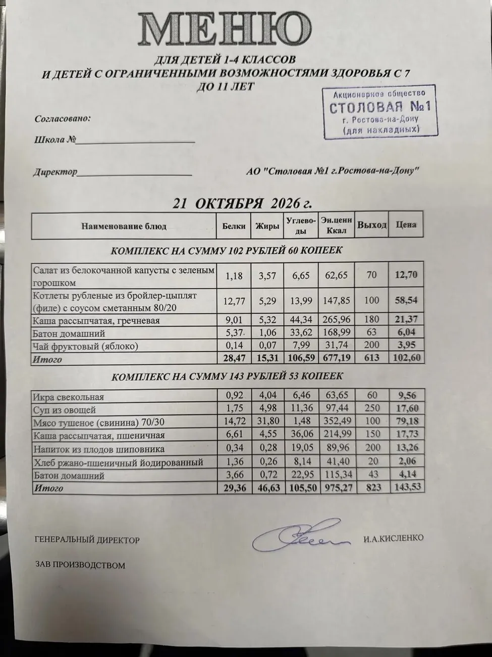 b0a4f879-c139-4ee7-a2b0-17e5161b02cd