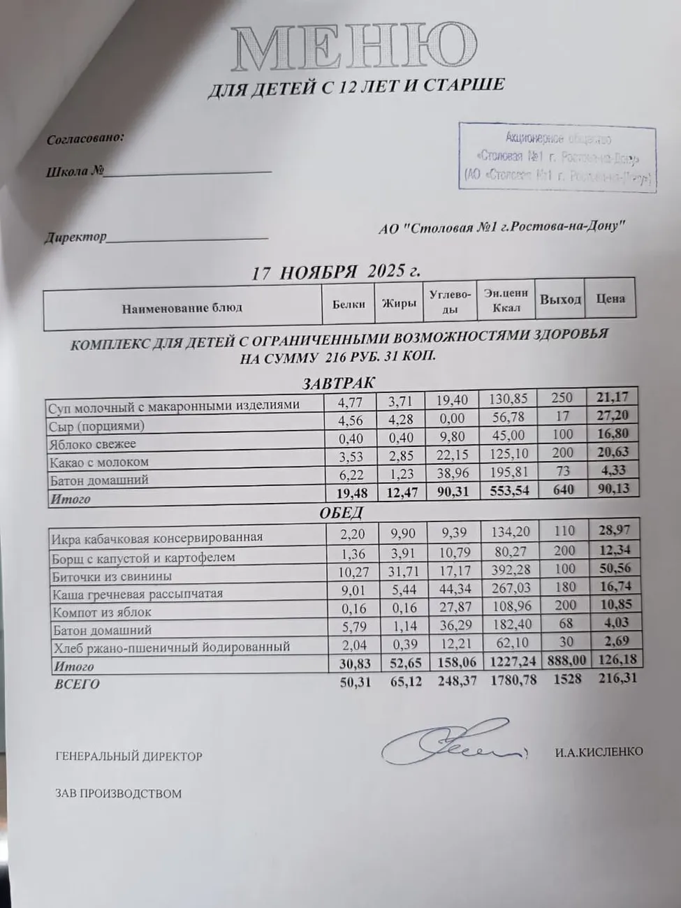 4d488097-d4fd-4a9d-8f6d-9b30d0e9cc6e