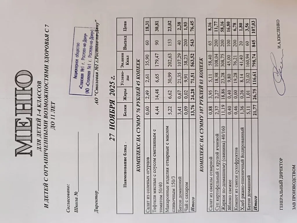 a2ebb4c9-6220-4d52-ab69-099012d6a3ff