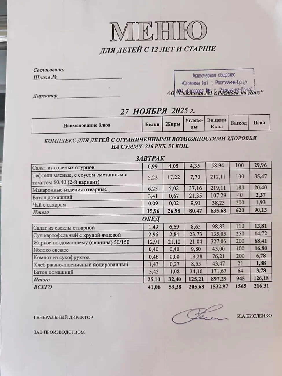 75a29d7f-dce4-40a2-ae3b-4523791c1ef0